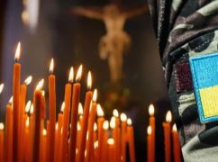 В Харьковской области подтвердили гибель военного, который более года считался пропавшим без вести