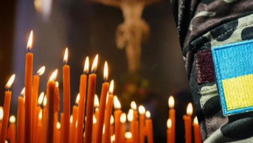 На Харківщині підтвердили загибель військового, який понад рік вважався зниклим безвісти