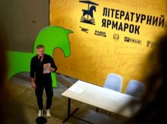 Жадан соберет писателей и музыкантов на "Литературной Ярмарке" в Харькове: программа