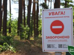 На Харківщині через спеку заборонили відвідувати ліси: ризик пожеж критичний
