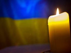 На Запорожском направлении погиб младший сержант из Харьковской области