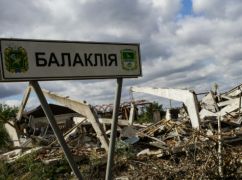 "Бандеролі" атакували Балаклію на Харківщині: двоє постраждалих та масштабні руйнування