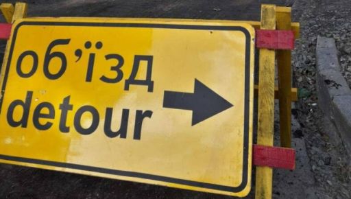 В Изюме временно перекроют переправу 7 июля: детали