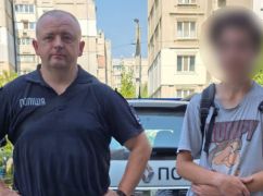 Исчез после ссоры с мамой: в Харьковской области разыскали 15-летнего подростка