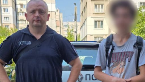 Зник після сварки з мамою: на Харківщині розшукали 15-річного підлітка