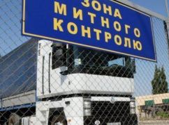 С начала года Харьковская таможня перечислила в госбюджет почти 1,8 млрд грн