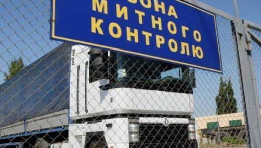 Із початку року Харківська митниця перерахувала до держбюджету майже 1,8 млрд грн