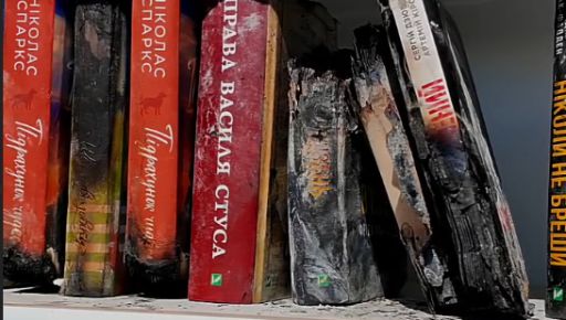 У Центральному парку Харкова з&rsquo;явилася полиця книг, понівечених ударом РФ