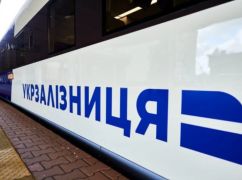 На Харьковщине задерживается поезд в Лозовую: какие поезда отстают от графика