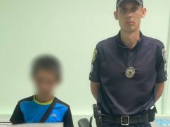 Исчез после эвакуации из Славянска: харьковские полицейские разыскали 12-летнего мальчика