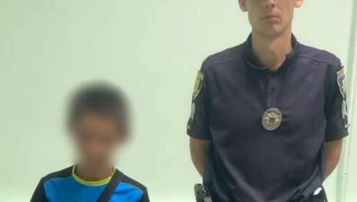 Зник після евакуації зі Слов&rsquo;янська: харківські поліцейські розшукали 12-річного хлопчика