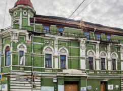 У Харкові готують до консервації історичний "Зелений будинок" &ndash; ХАЦ