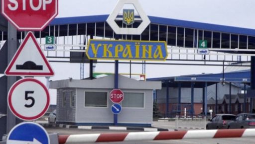 В июле товарооборот Харьковщины превысил $59 млн &ndash; таможня