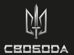 Батальйон "Свобода" розпочав бойову роботу на Куп'янському напрямку Харківщини