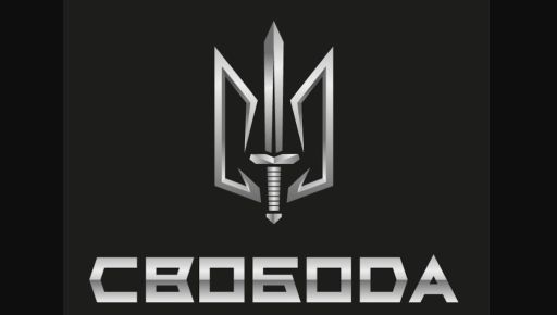 Батальон "Свобода" начал боевую работу на Купянском направлении Харьковщины
