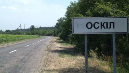 DeepState заявил о фейковом ШИ-видео россиян из Оскола на Харьковщине