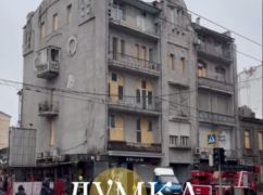 У центрі Харкова відновлять пошкоджену пам&rsquo;ятку архітектури, де жив Остав Вишня