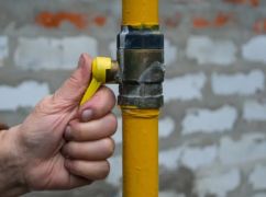 На Харківщині в одному з сіл відключать газ: коли та де