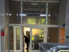Цьогоріч на медичні проєкти Харківщини спрямують понад 1,1 млрд грн &ndash; МОЗ