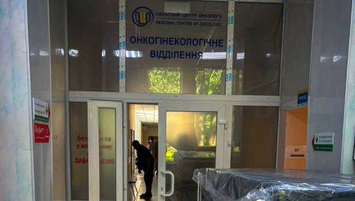 Цьогоріч на медичні проєкти Харківщини спрямують понад 1,1 млрд грн &ndash; МОЗ