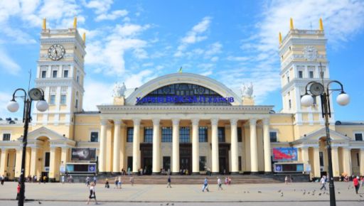 Укрзализныця сообщила о задержках поездов Харьковского направления: список рейсов