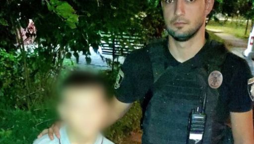 Пошел гулять и не вернулся: в Харькове разыскали 13-летнего парня