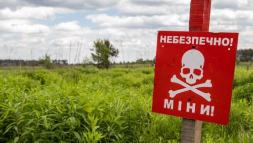 На Харківщині пролунають вибухи: де працюватимуть сапери 8 вересня