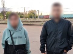 Зникла після поїздки до Харкова: поліцейські розшукали 15-річну дівчину