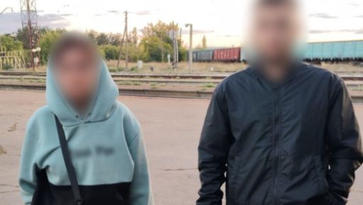 Исчезла после поездки в Харьков: полицейские разыскали 15-летнюю девушку