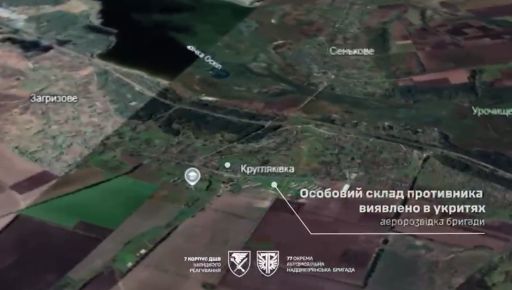 На Куп'янщині знищили понад 20 російських укриттів: кадри роботи артилерії