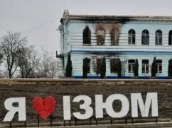 Россияне повторно ударили по Изюму: количество пострадавших выросло до 15
