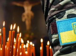 На Харьковщине подтвердили гибель военного, пропавшего без вести в 2025 году