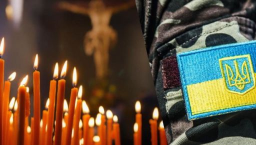На Харківщині підтвердили загибель військового, який зник безвісти у 2025 році