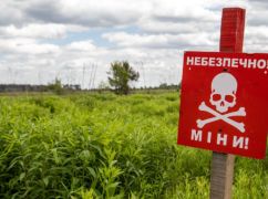 Стало відомо, де ще на Харківщині проводитимуть підривні роботи