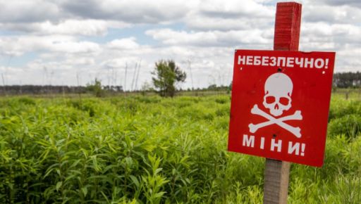Стало відомо, де ще на Харківщині проводитимуть підривні роботи