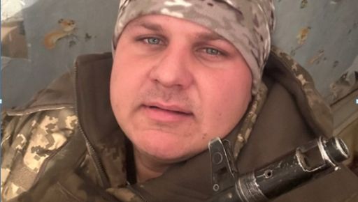 Позивний "Позитив". Пам'яті Владислава Нестерова