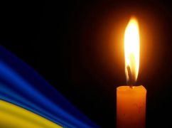Участвовал в освобождении Харьковщины: на фронте умер 25-летний защитник