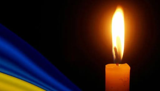 Участвовал в освобождении Харьковщины: на фронте умер 25-летний защитник