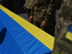 На Харківщині попрощалися із військовим, який загинув понад два роки тому