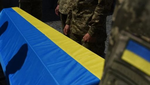 На Харьковщине простились с военным, погибшим более двух лет назад