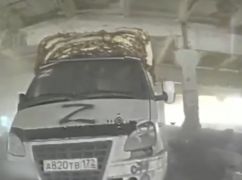 На Харківщині спалили російський "тазік", який приїхав із Тюмені