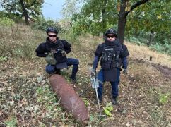 На Харьковщине в лесу нашли авиабомбу времен Второй мировой весом 250 кг