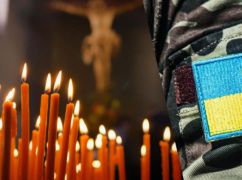 ДНК-экспертиза подтвердила гибель воина из Харьковщины, пропавшего без вести в 2023 году