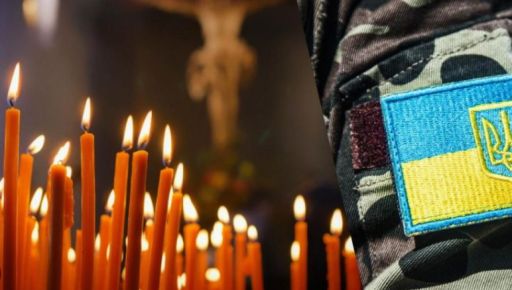 ДНК-экспертиза подтвердила гибель воина из Харьковщины, пропавшего без вести в 2023 году