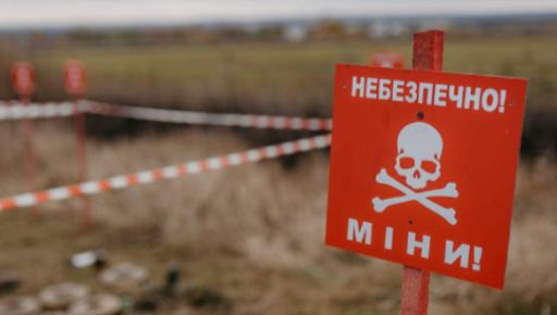 В Харьковской области прогремят взрывы: где будут работать саперы 13 октября