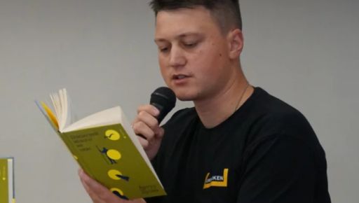 Участвовал в боях на Харьковщине: кто стал автором Радиодиктанта национального единства