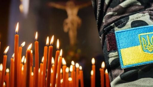 Погиб на фронте: на Харьковщине проведут в последний путь 26-летнего военного