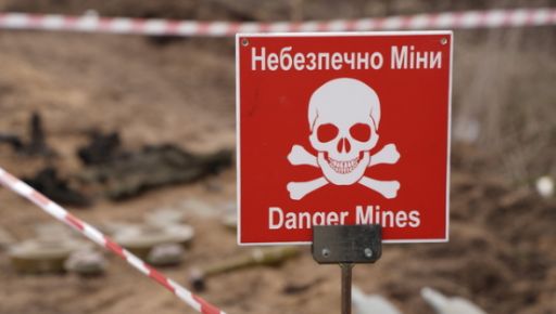 Стало известно, сколько территорий очистили от мин на Харьковщине за неделю