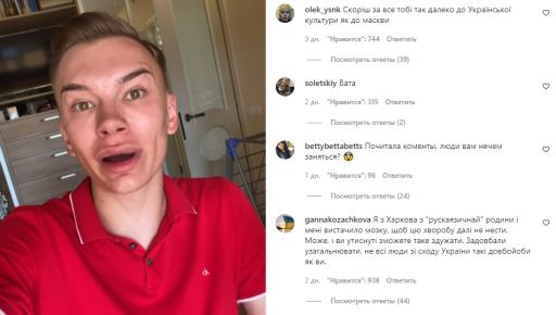 Блогер из Харькова попал в языковой скандал: Реакция соцсетей была мгновенной