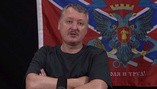 ”Бей врага, даже если он - твой брат": Террорист Гиркин призвал не жалеть харьковчан